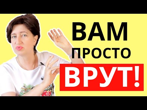 Видео: Примамливо ли означава?