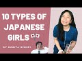 Reacts to 10 Types of Japanese Girls in Japan │Nobita from Japan