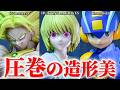 【新作プライズ開封】これはGET必須⁉️G×materia BROLY HUNTING ARCHIVES クラピカ-絶対時間- ロックマン Grandista【開封レビュー】【フィギュア】