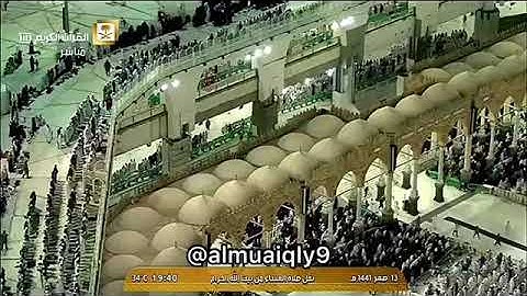 تلاوة خاشعة ندية من الشيخ د. ماهر المعيقلي لفواتح سورة الواقعة | عشاء السبت ١٣-٢-١٤٤١هـ