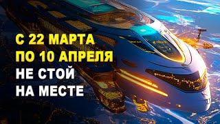 🌕 Лунное Затмение!!! Обращение К Человечеству! 🔥📣