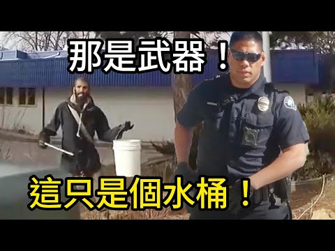 黑人學生在公寓樓外撿垃圾，差點被警員開槍擊斃！