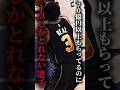 今季不良債権ランク2位？【ブラッドリービール】1分紹介 #クーズ男 #nba #フェニックスサンズ #ケビンデュラント #デビンブッカー