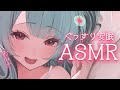 〚 ASMR⋮3Dio 〛奥までぐっぽり♡きみのお耳を濃厚耳攻め♡〚 星乃すぴか 〛