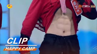Yi Daqian Showed Off His Amazing Abs.快乐大本营Happy Campmgtv English