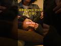 하루를 살아도 웃으며 살기로 했다
