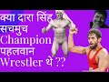     champion  wrestler  