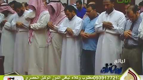 اواخر سورة مريم للشيخ ياسر الدوسري