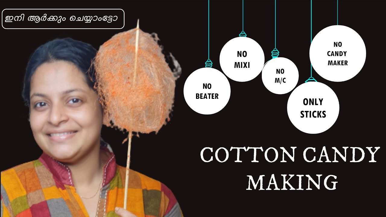 🍭Нужен ли вам венчик или миксер для приготовления «сладкой ваты»? - Достаточно ложки |Приготовлен...