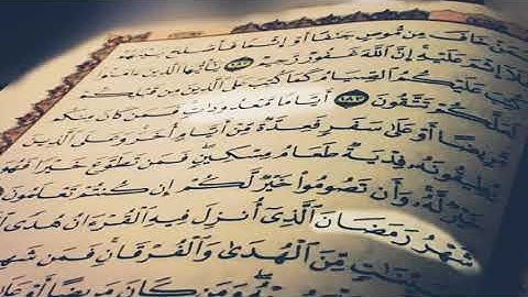 تلاوة من ليالي رمضان ١٤٣٩هـ ، للقارئ : حميد المدني