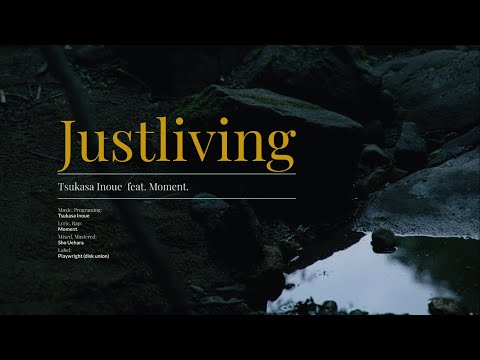 Tsukasa Inoue - Just Living feat. Moment. (Official Video)