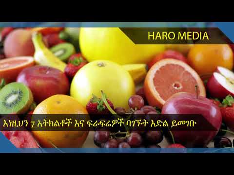 ቪዲዮ: በከተማ አፓርታማ ውስጥ አትክልቶችን እንዴት ማከማቸት እንደሚቻል