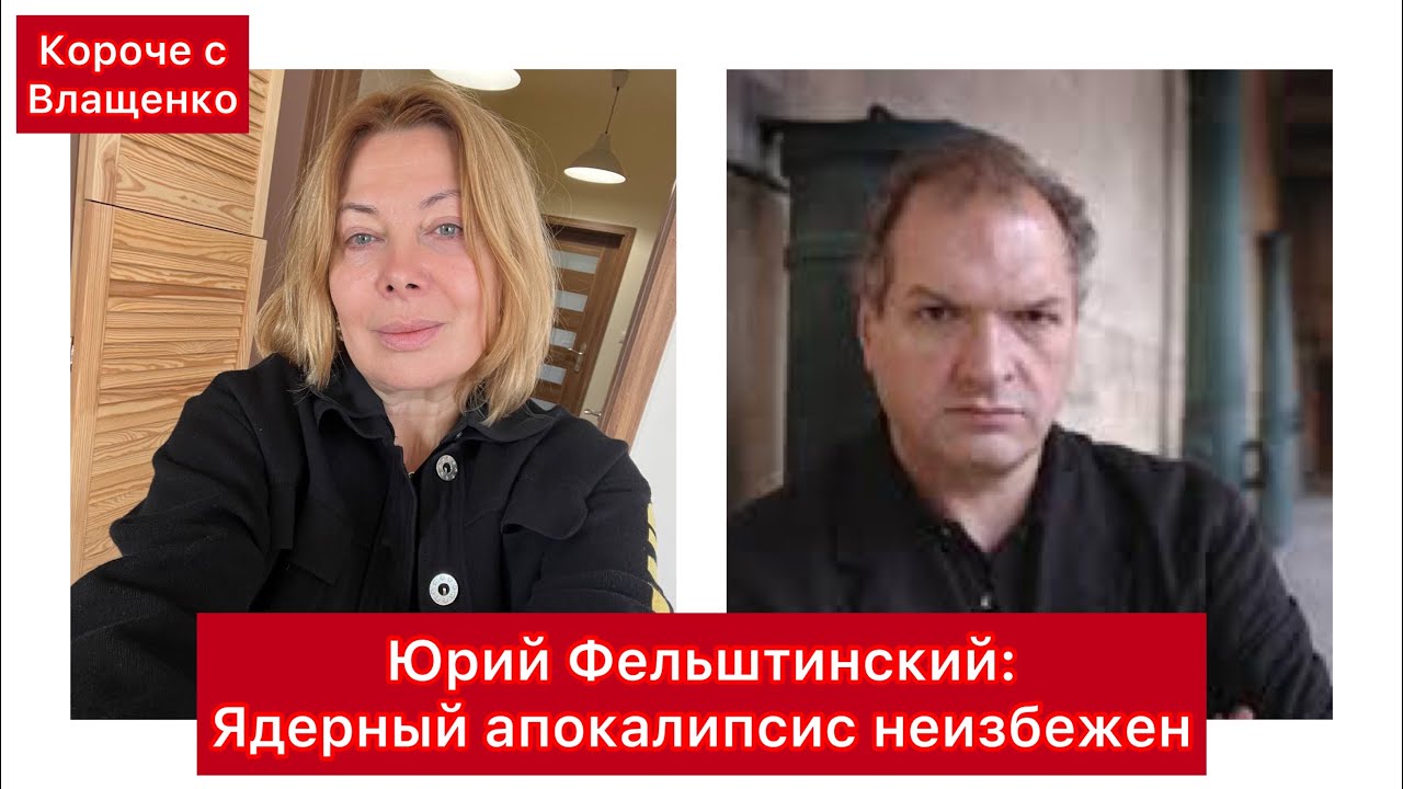 Россия хочет взять киев