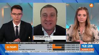 Політична або дисциплінарна відповідальність за зустріч з олігархами — це смішно, - Дубов