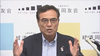 新浪代表幹事、日銀に早急の利上げ求める　物価対応「後手に回りすぎはダメ」(2025年7月30日)