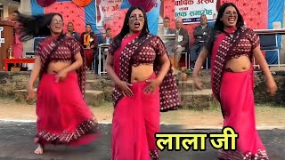 लल ज Lala Ji - Teacher Stage Dance