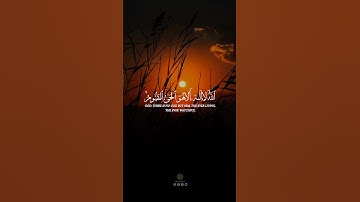 آية الكرسي _ ‏#سعد_الغامدي ￼سورة : البقرة - الأية_ 255_ #saad_alghamidi #surah_al_baqarah Ayah Kursi