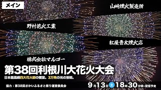 ウェザーニュースの配信のサムネイル画像