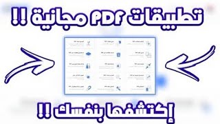 أفضل برنامج مونتاج للمبتدئين شرح HitPaw video editor كامل تعلم المونتاج أسهل برنامج مونتاج للكمبيوتر