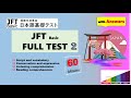 Jft basic a2 full sample testmarugotoirodori with answers 02