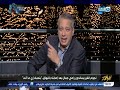 انغام تنجح في دعم رامي جمال للخروج من عزلته اخر النهار 