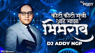 Koti Koti Mukhi Ahe Majha Bhimrao || Circuit Mix || 150 Bpm || DJ Addy Ngp D/L  link in Description.