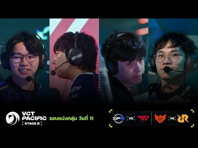 [TH] DFM vs T1 | FS vs RRQ - VCT Pacific Stage 2 - Group Stage - Day 11