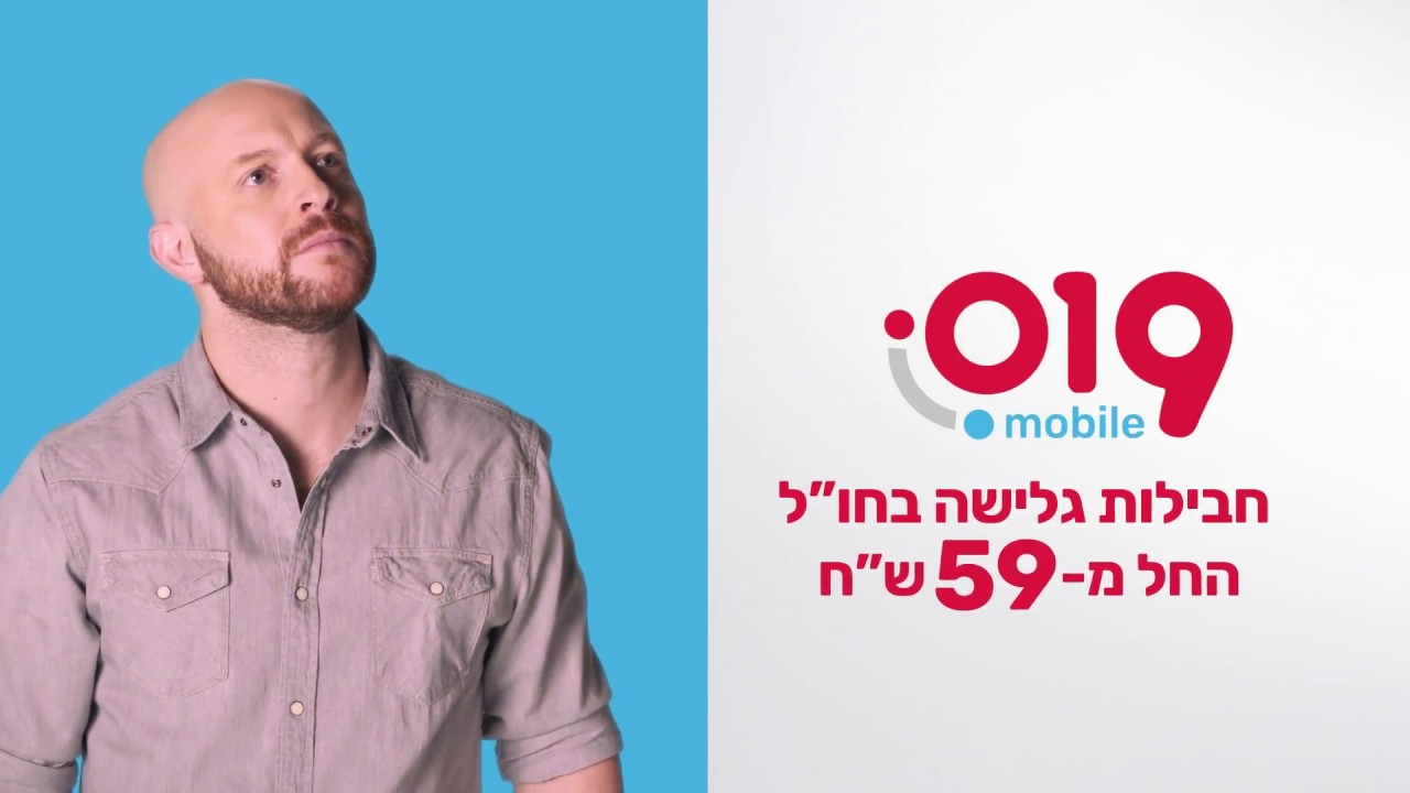 כיצד לחסוך בשיחות לחו ל דרך מרכזיית טלפון Ip לעסקים
