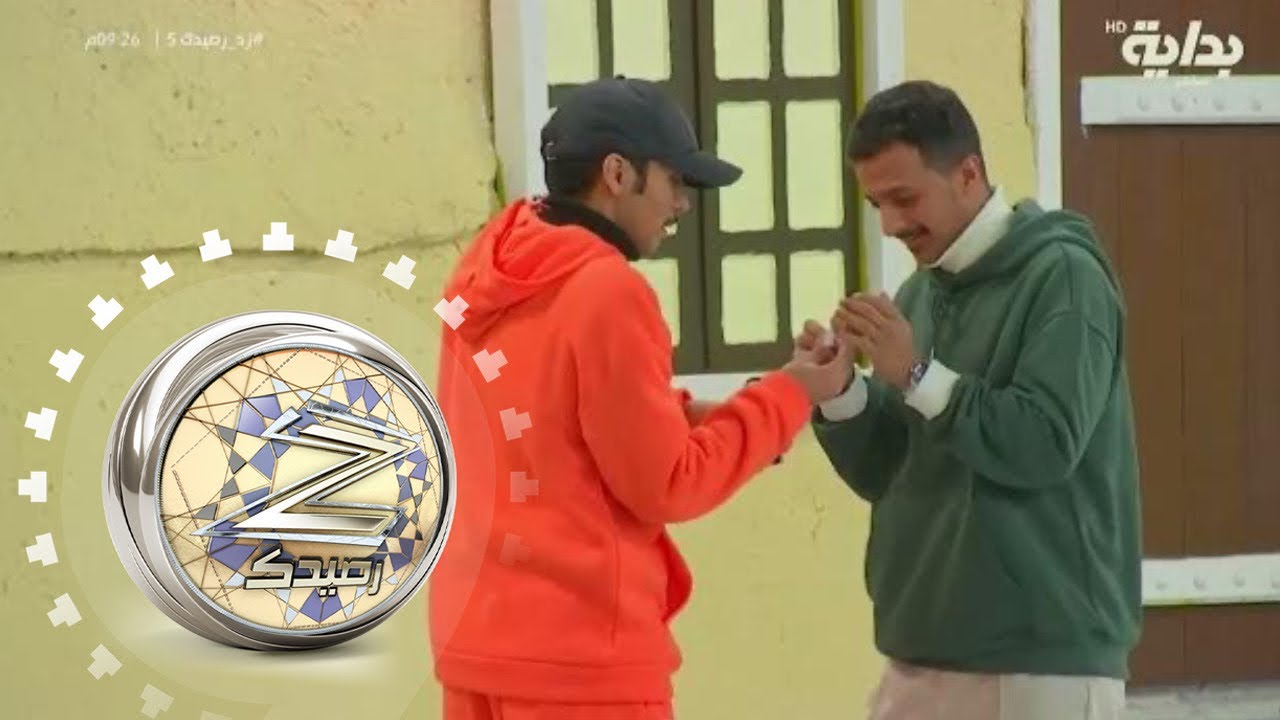 فعالية القاتل الغامض تنشر الرعب بين المتسابقين - دحّام الضحيك | #زد_رصيدك5