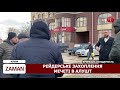 ZAMAN: Блекаут у Криму | Росіяни рейдерять мечеть | Медаль окупації | Арешти “Кримських диверсантів”