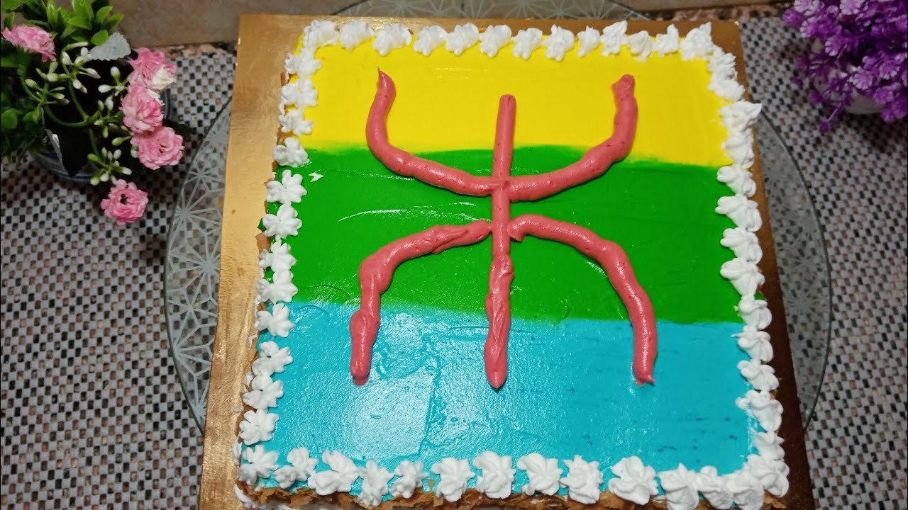 حلوى لكريم بمناسبة السنة الأمازيغية 2971😍