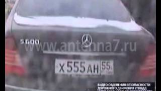 ХАН 555:омский автовладелец выдал себе госзнак несуществующей серии ХАН 555:омский автовладелец выдал себе госзнак несуществующей серии