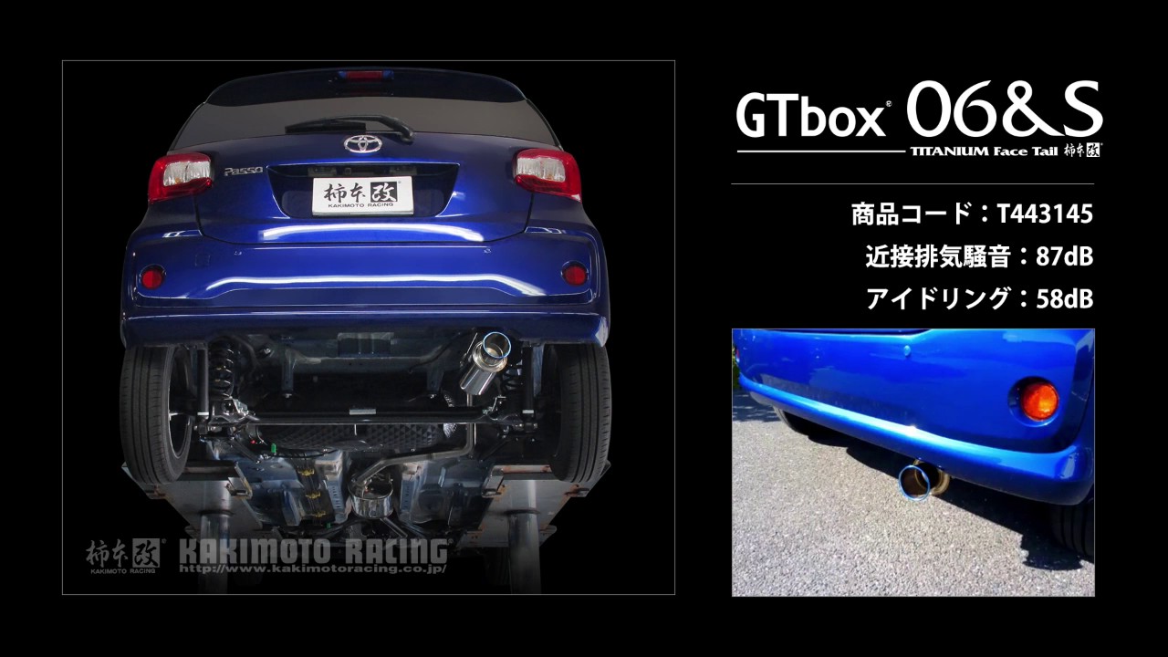パッソ 2WD M700A｜柿本改マフラー GT box 06&S (T443145) - YouTube