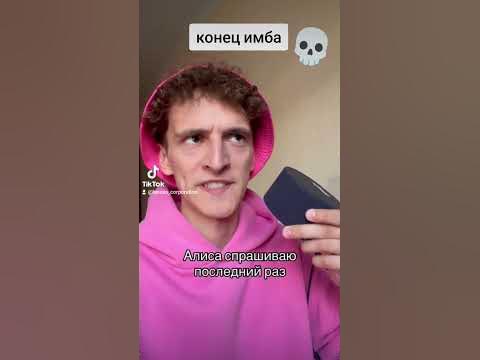 #мемы #резня_в_буче #рекомендации #роблокс #мем #fypシ #билайн #топ # ...