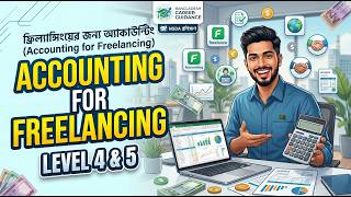 Accounting for Freelancing Level 4 &amp; 5 | NSDA | TVET Bangladesh | Career Guide