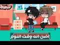 قصه بعنوان ابتسامه الشيطان 