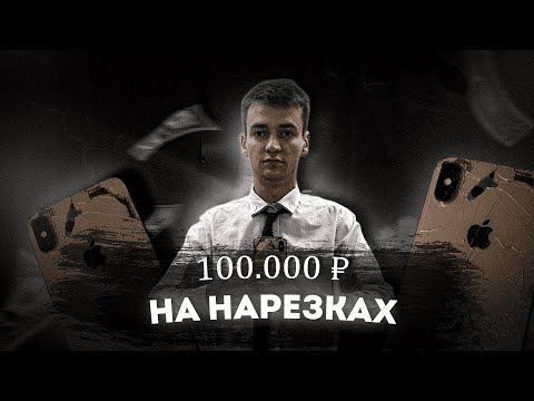 „Надежные онлайн-казино в России: как выбрать и как играть в лицензионные игровые клубы“