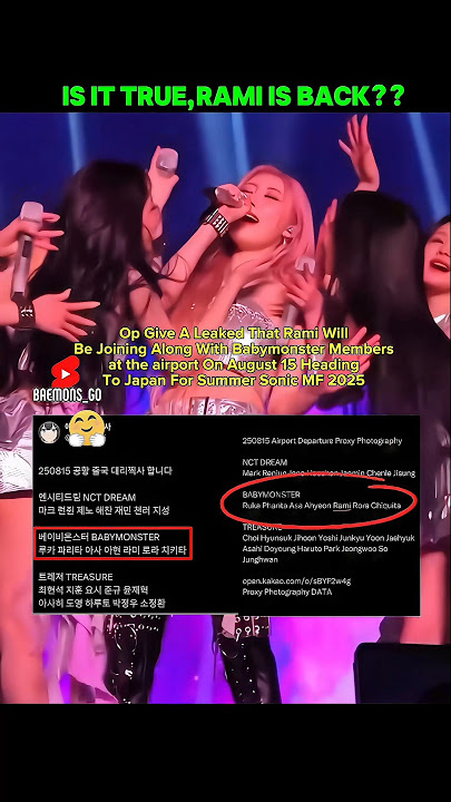 Is It True,Rami Is Back?? #babymonster #rami #ahyeon #fypviralシ #shorts