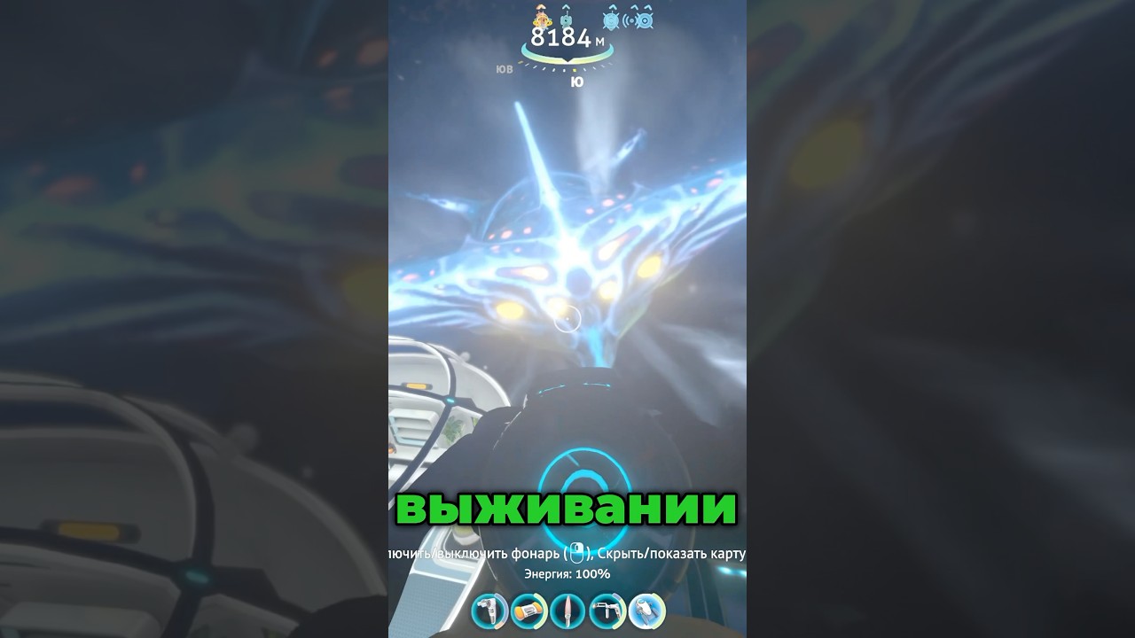 База в Мертвой Зоне 