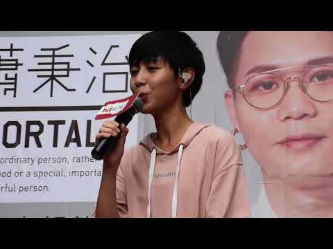 0902 Arrow Wei 小魏魏嘉瑩 【花香】