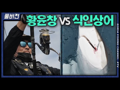 식인상어로 알려진 &amp;quot;무태상어&amp;quot; 해신도 점점 힘겨워하는데...