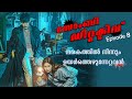 Zombie Detective 2020 Episode 8 Explained in Malayalam | Korean Drama Explained | Series explained