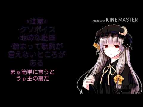 1925を歌ってみた