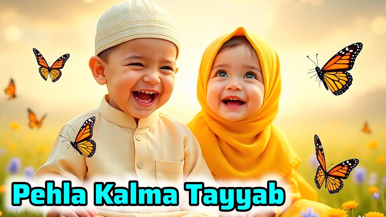 Islamic Kalimas In Arabic | Learn Six Kalimas | 6 Kalimas Islam | Pehla Kalma Tayyab