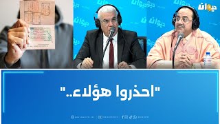 القنصل الفرنسي رفض مطالب الفيزا بسبب التحيل من البعض..