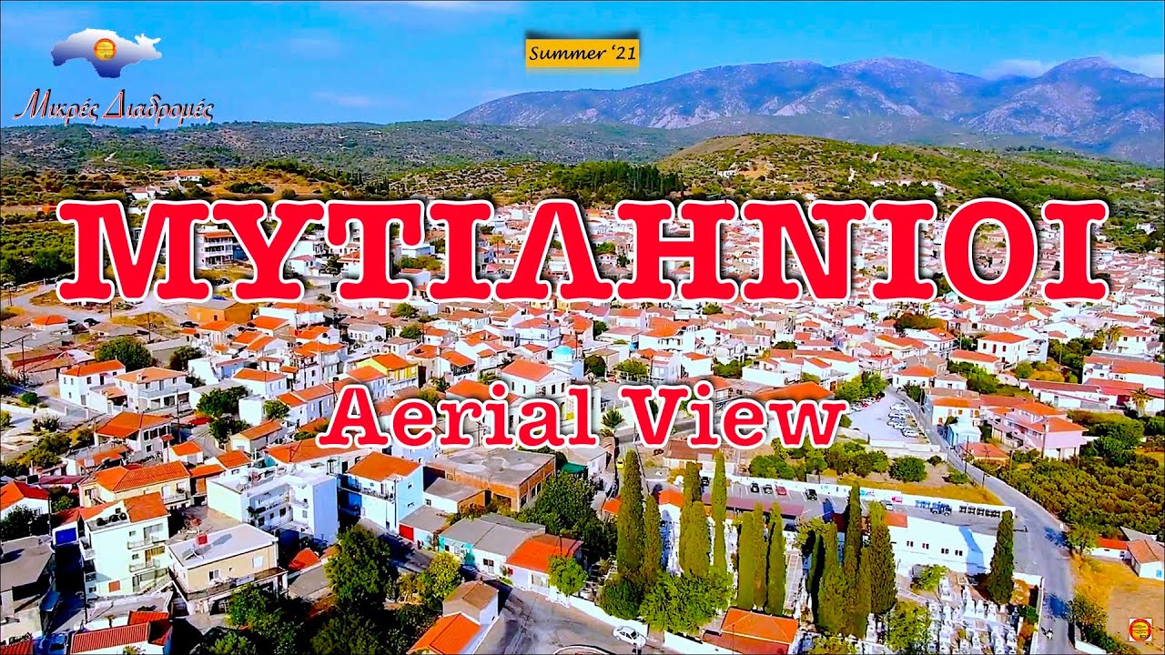 SAMOS Mitilinioi DROΝE 4K -Μυτιληνιοί Σάμος με Drone 4K (#265)