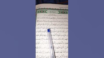 سورة الفتح بصوت سعدالغامدي #duet #الرحمن #اكسبلور #دويتو