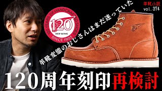 Emergency Video] I want to choose about three 120th anniversary