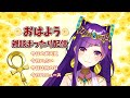 【Vtuber】9/13お昼のまったりニュース！【今日のお天気、占い、ニュース、今日は何の日】