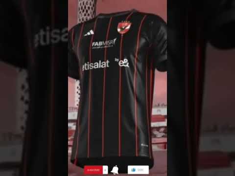قميص الاهلي البديل الاهلي  الزمالك